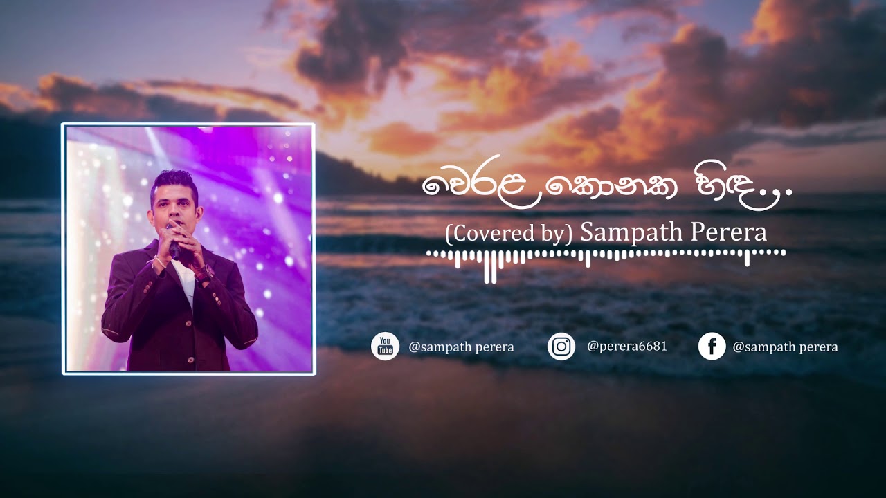 Werala konaka Hinda..Covered by Sampath Perera