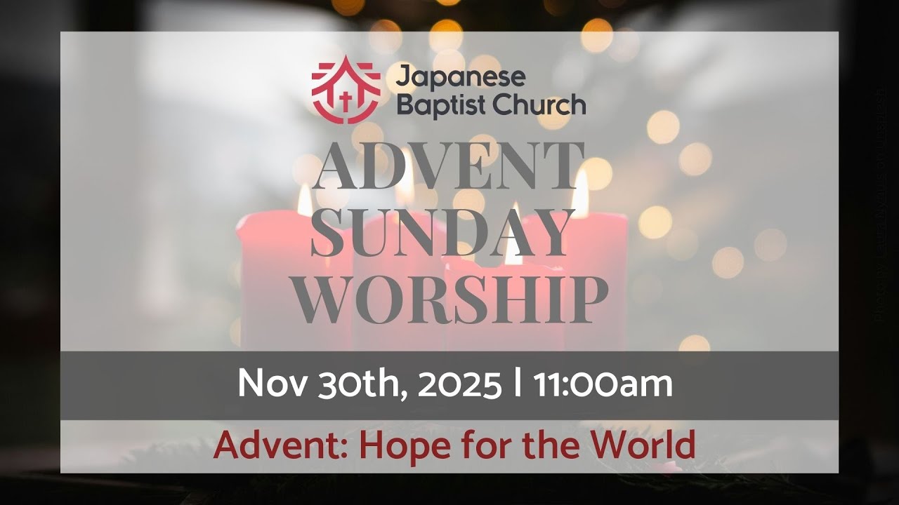 Advent Sunday Worship Service (11.30.2025)
