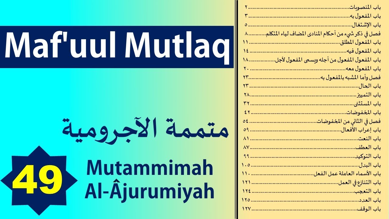 Mutammimah al Ajurumiyah 49 (Maf'uul Mutlaq) - Maknawi Institute