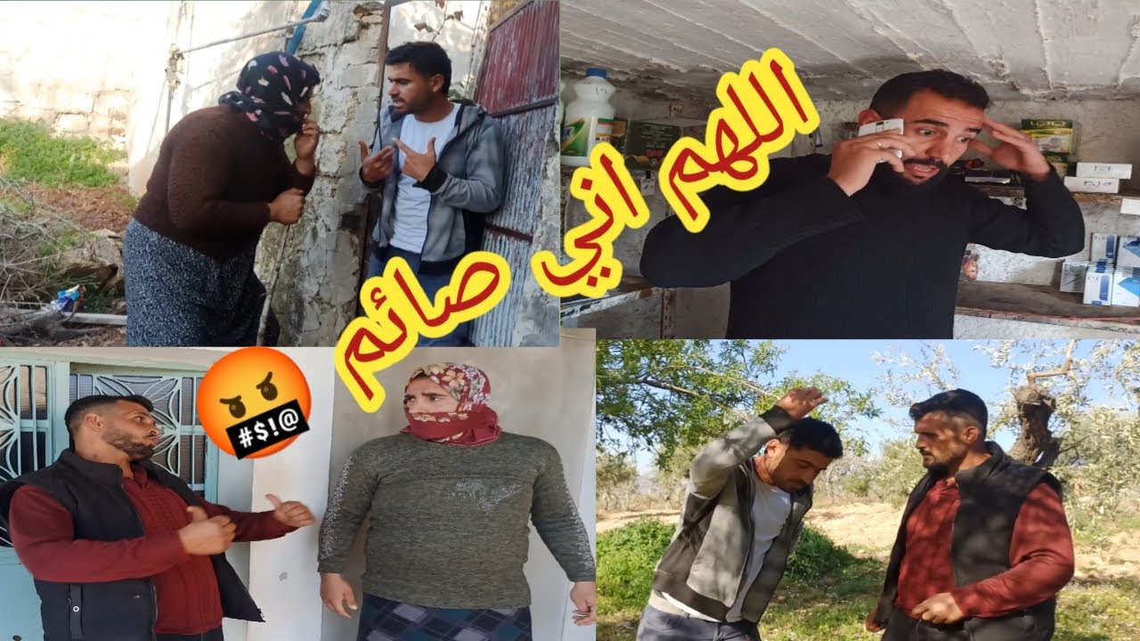 مزاج الصائم في رمضان قبل و بعد الإفطار | كوميدي قصير 😄