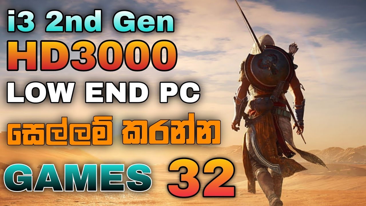 i3 2nd gen / Core 2 duo / intel HD3000 Graphics PC එකක ගහන්න පුළුවන් Games 32 #lowendpc #games