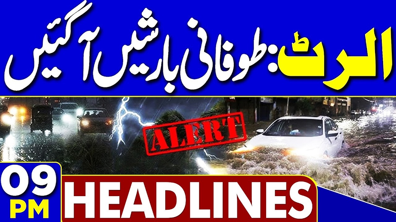 PTI Long March | Govt-PTI Talks | Sohail Afridi Big Announcement | Weather Update | 09PM Headlines