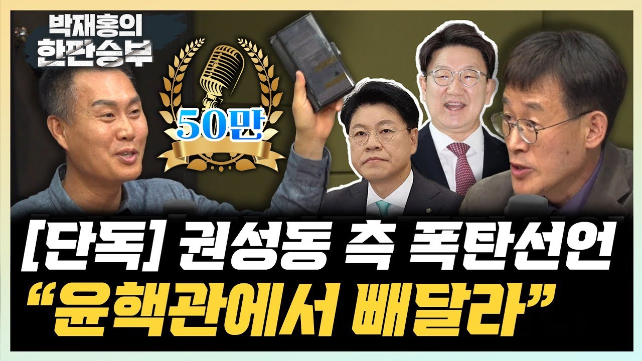 [단독] 김규완 
