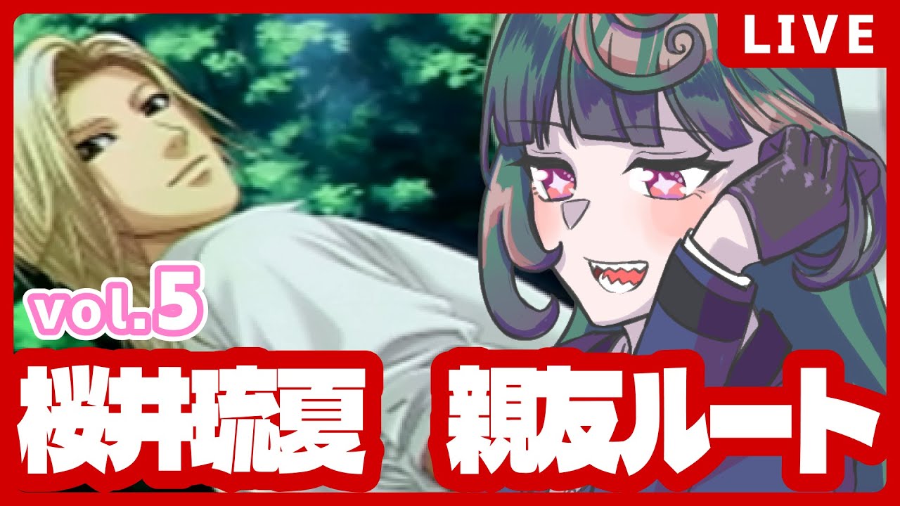 【ときメモGS3】わたしたち、親友だよね？【笛巻ピロロ/Vtuber】