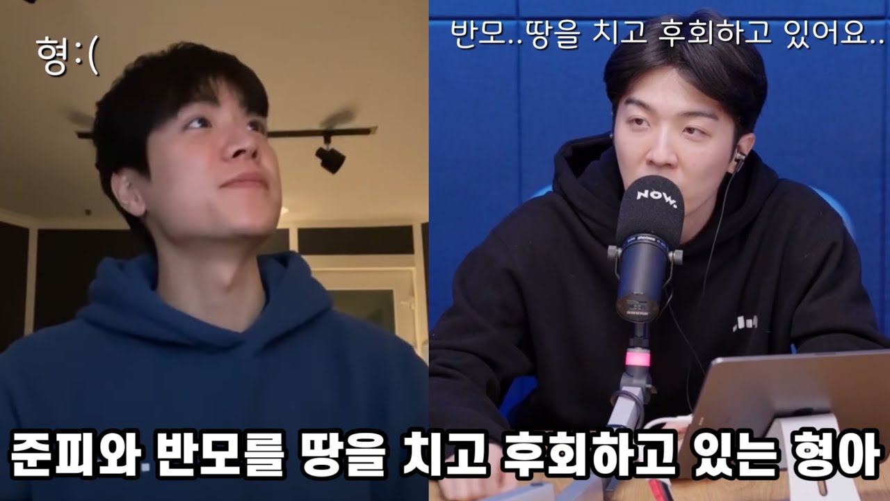 [적재] 준피와 반모를 땅을 치고 후회하고 있는 적재형아