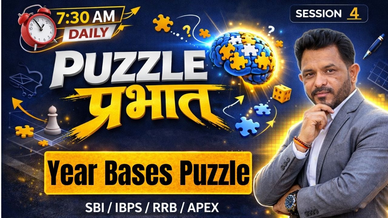 Puzzle Prabhat | Year based Puzzle | Bank Level Reasoning | Session 4 #BankingPuzzles