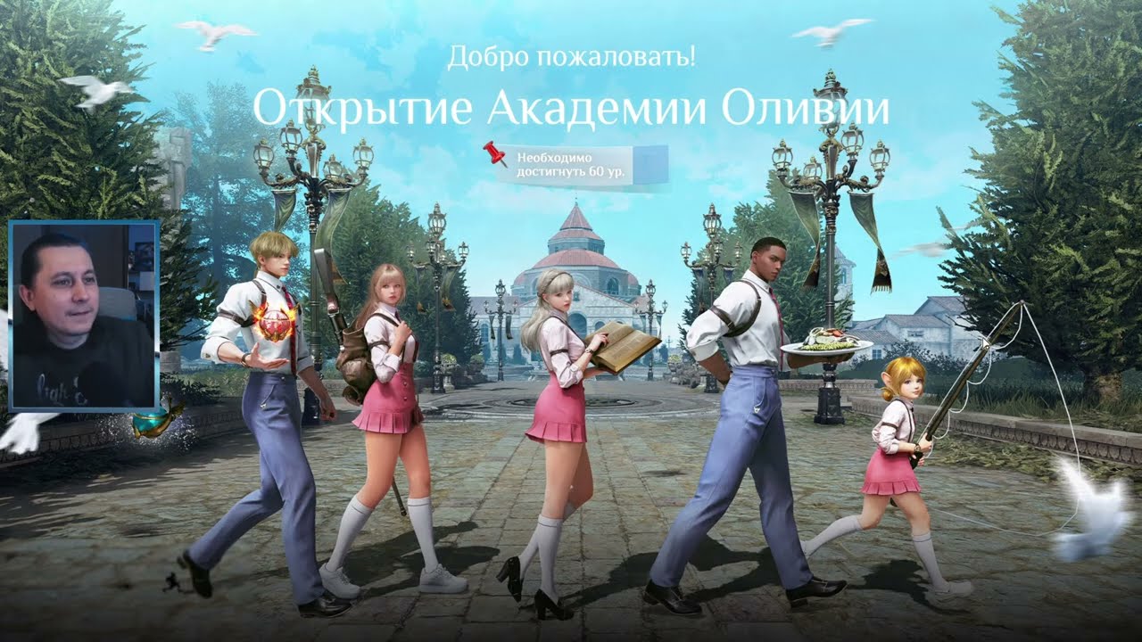 🔴 Black Desert - КЗАРКИ - ОБНОВА - АКАДЕМИЯ ОЛИВИИ - СОРКА 850ГС