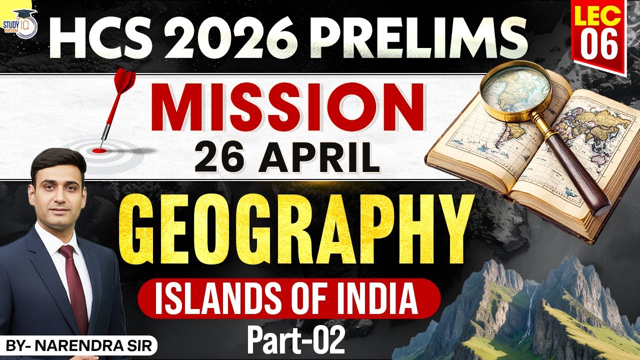 HCS 2026 Prelims Geography | Islands Of India Part 02 | Narendra Sir | Haryana StudyIQ