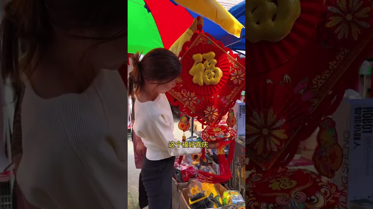 Countdown to the Spring Festival: Celebrate with Us
