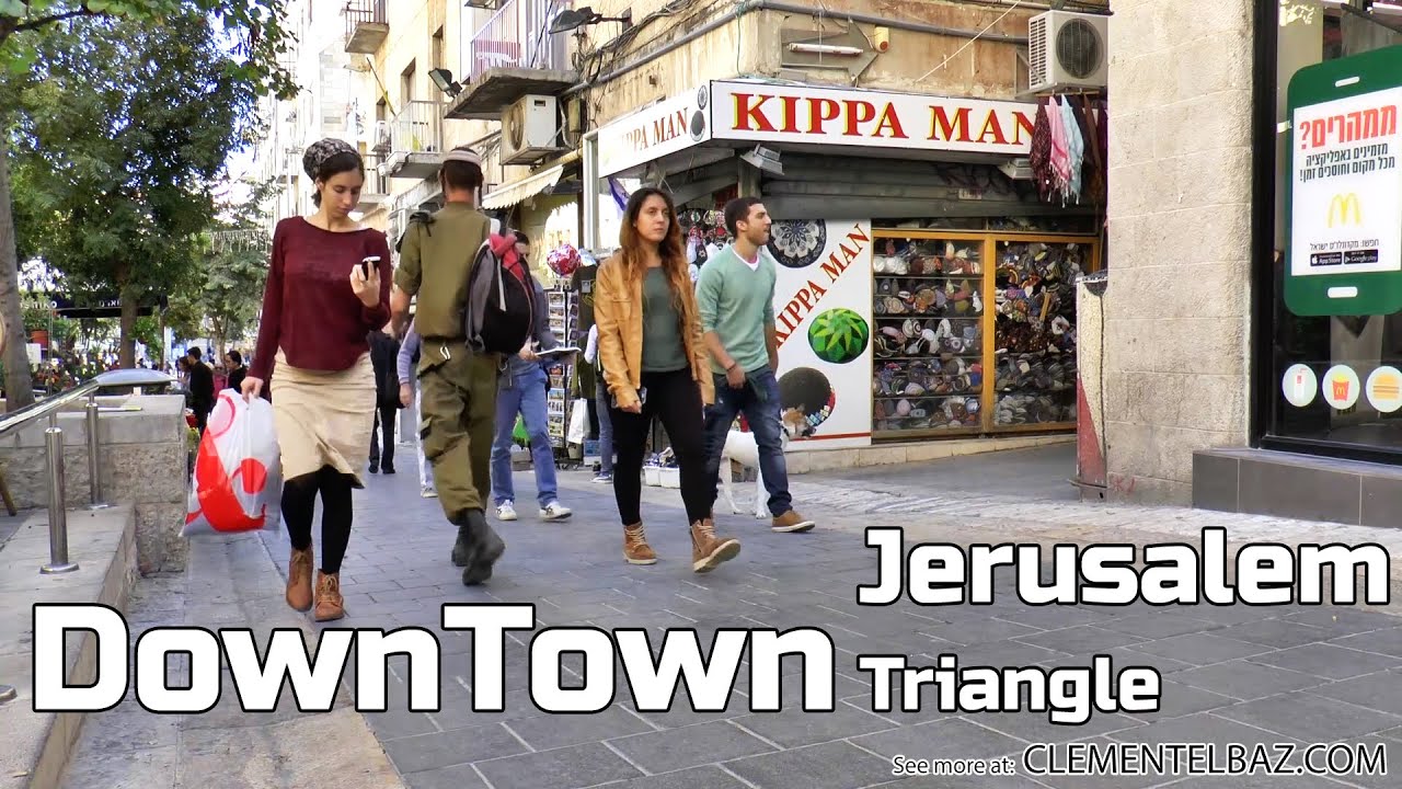 Downtown triangle, Jerusalem, in 2015 - Street view