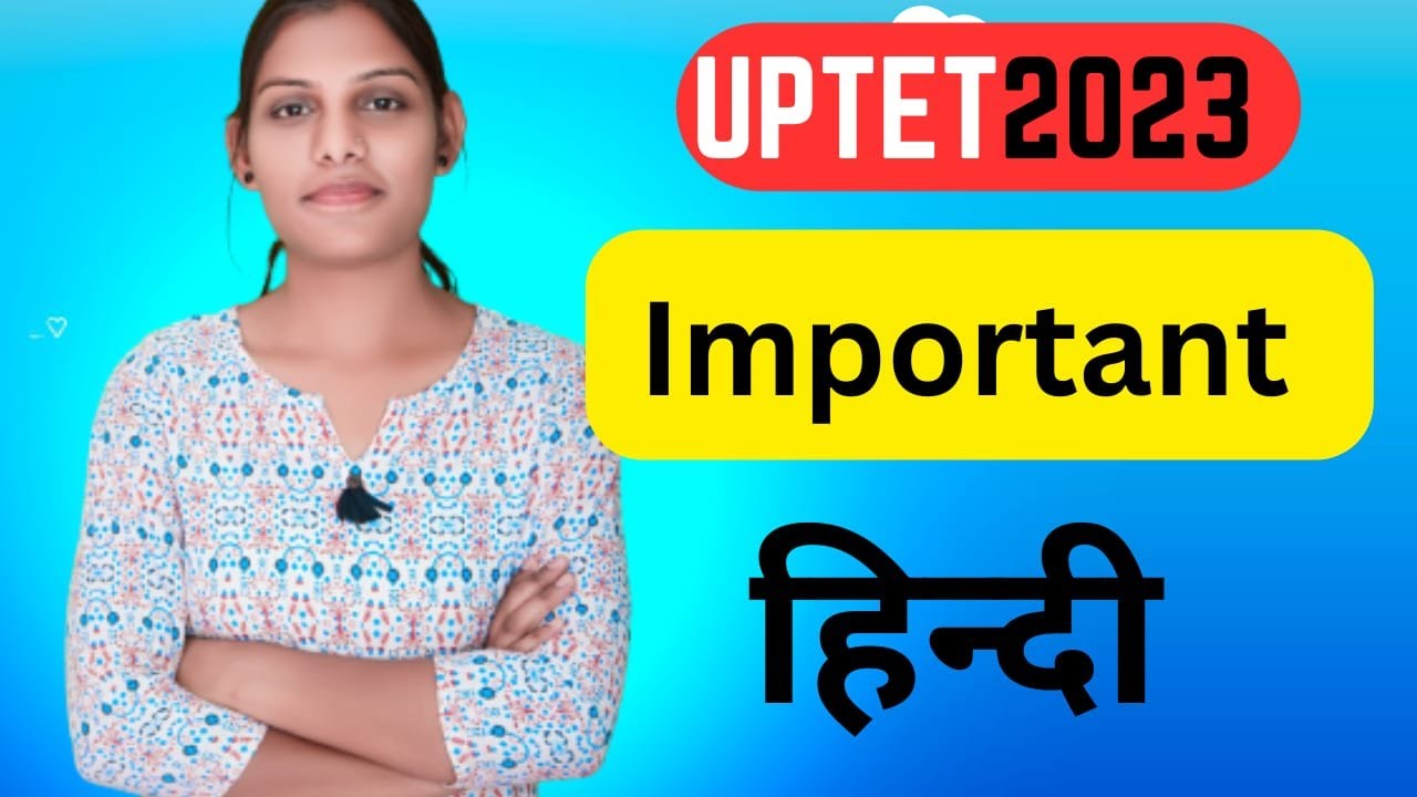 Most important question UPTET 2023 हिन्दी |  Impहिन्दी #uptet #pyq