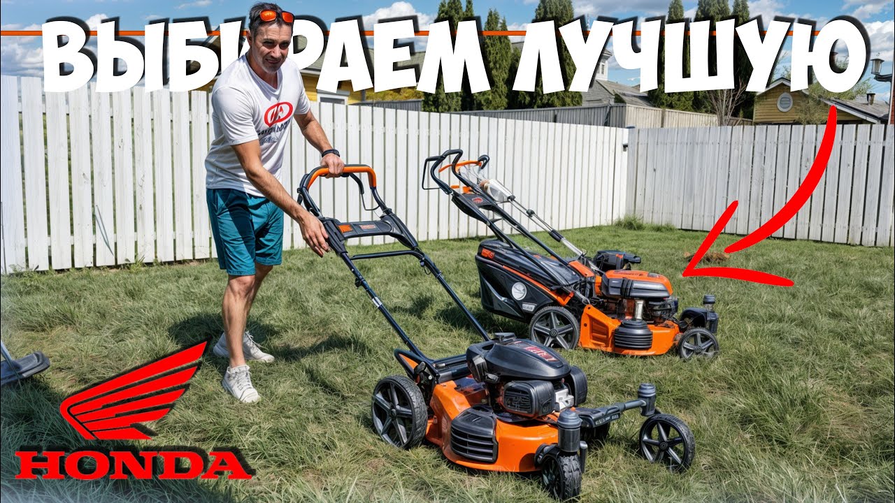Она не такая как все! Лучшая газонокосилка 2025 года!