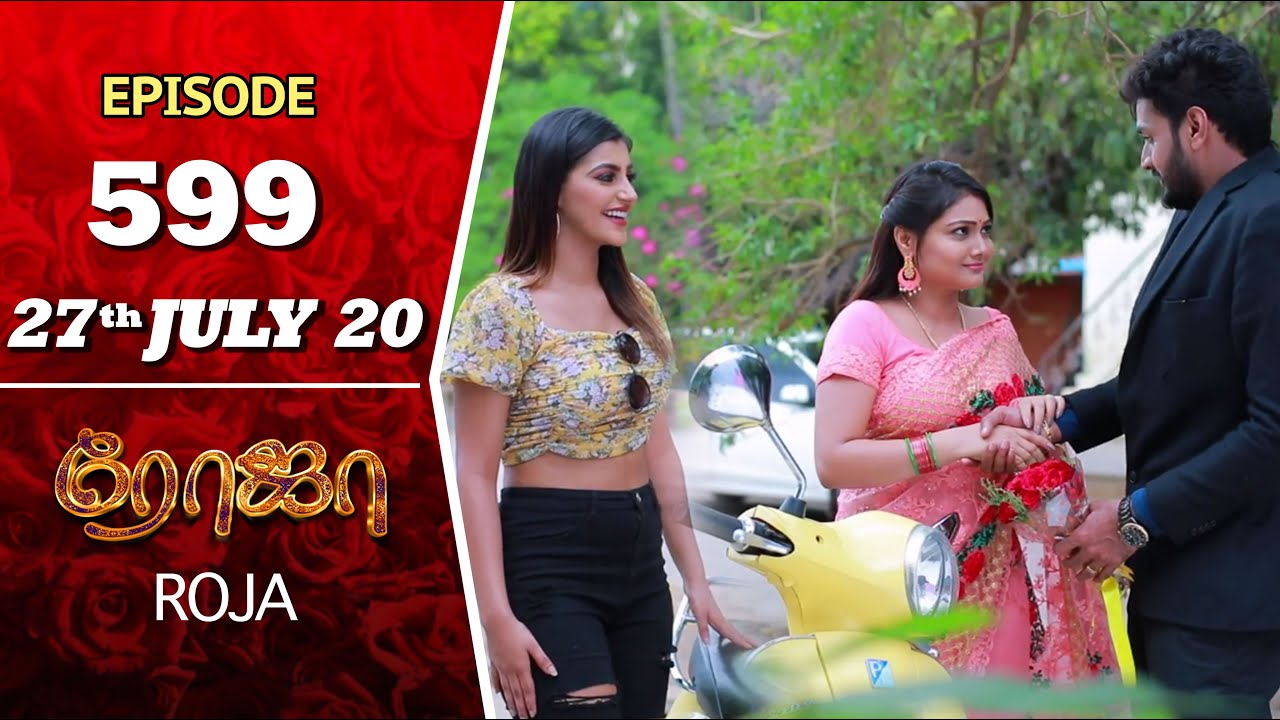 ROJA Serial | Episode 599 | 27th July 2020 | Priyanka | SibbuSuryan | SunTV Serial |Saregama TVShows
