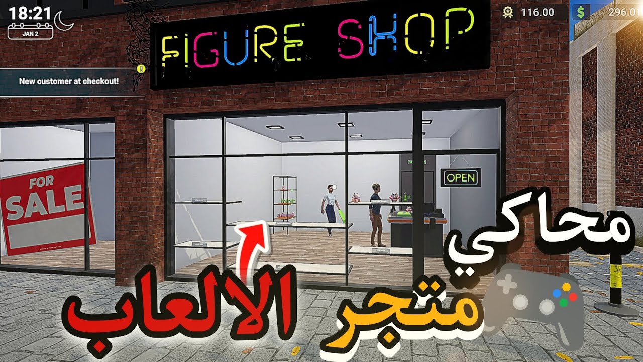محاكي متجر الدمي🧸: فتحت مشروع يطالع لي الفلوس بشكل كبير 💸😈| FIGURE SHOP SIMULATOR 