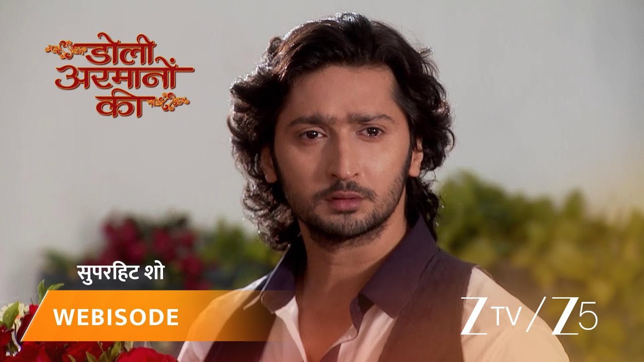 DOLI ARMANO KI | Episode - 467 | Part 1 | Urmi Singh, Samrat Singh