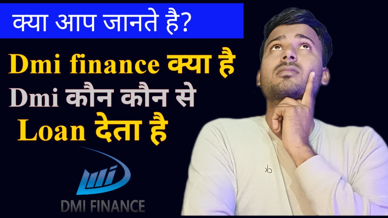 Dmi finance which types loan provide|Dmi finance ke owner kon hai|Man of technical