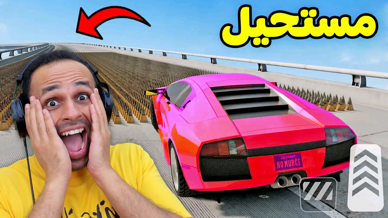 حوادث السيارات موبايل | Car Crash !! 💣