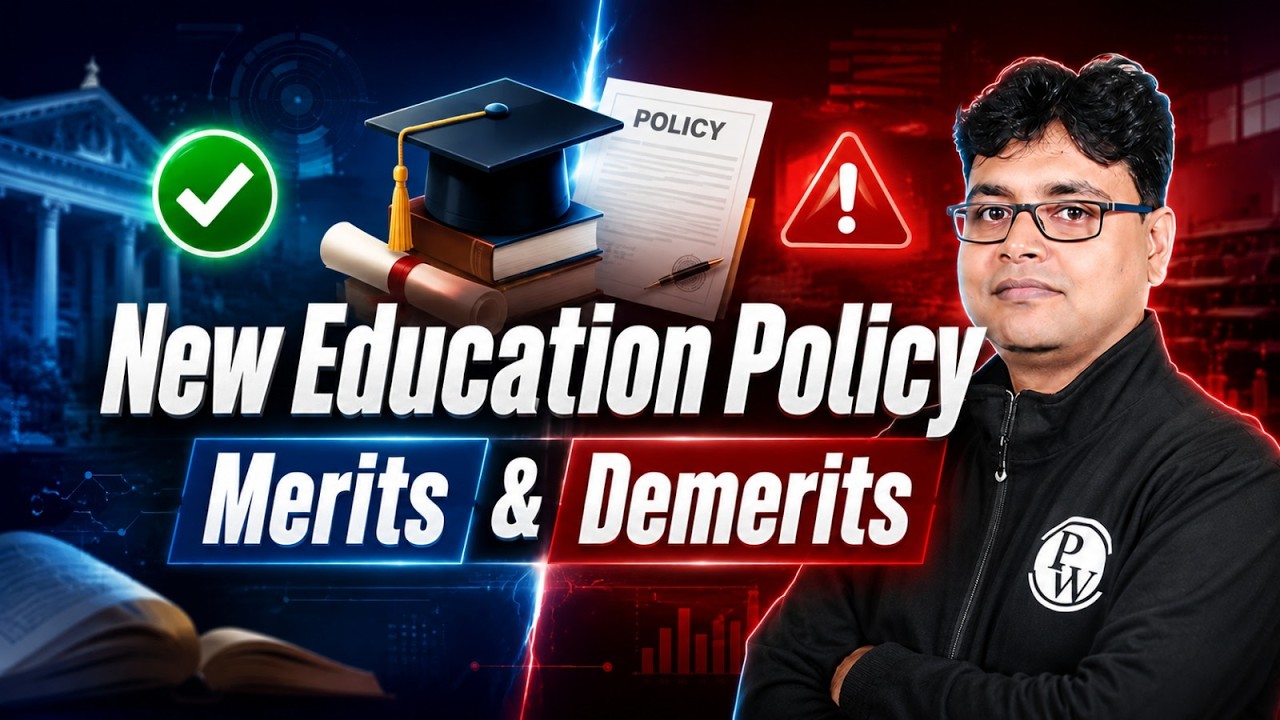 New Education Policy (NEP) 2020 | Merits & Demerits Explained | Impact on Higher Education