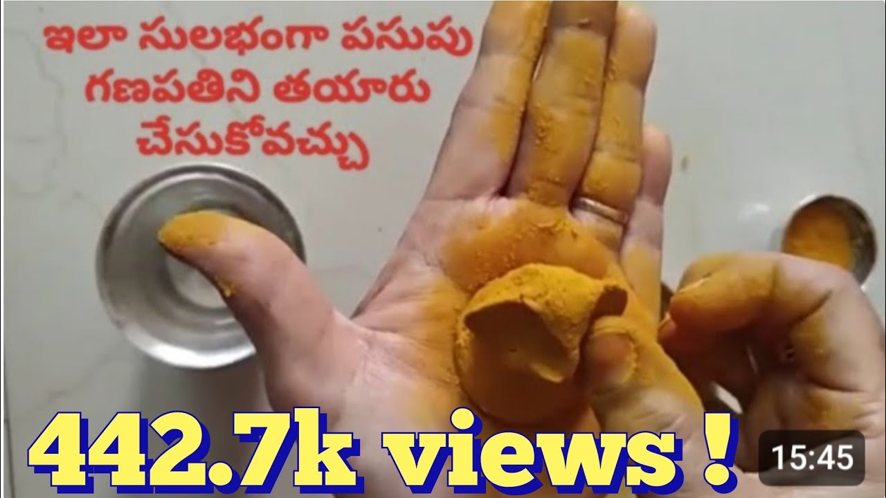 నేను చేసిన పసుపు గణపతి - నాన్న చెక్కిన శ్వేతార్క గణపతి🙏🙏