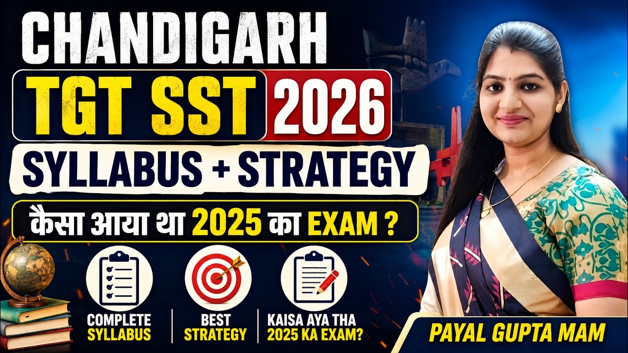 Chandigarh TGT SST 2026 Syllabus | Strategy |Exam Pattern| Previous Paper Analysis | Payal Gupta Mam