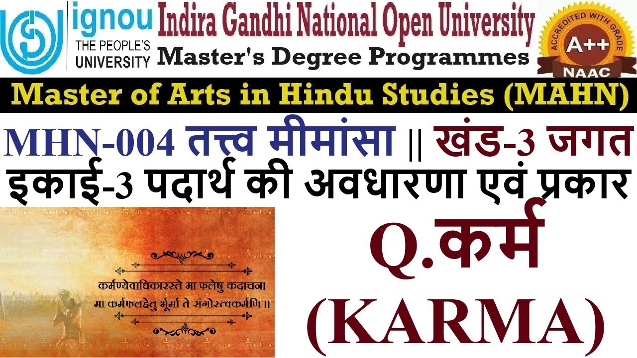 280.IGNOU || MAHN || MHN-004 || BLOCK-3 || UNIT-3 || Q.कर्म (KARMA)