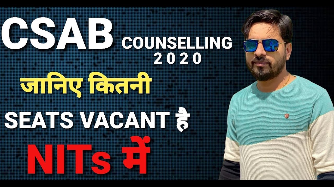 CSAB COUNSELLING 2020 | VACANT SEATS FOR CSAB COUNSELLING 2020 | NIT VACANT| CSAB ROUN 1 RESULT 2020