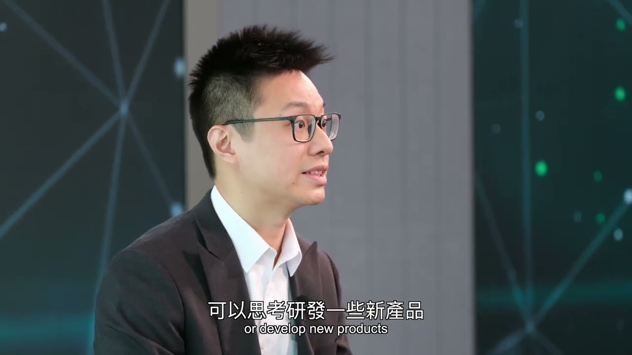 【智創商機】中小企數碼轉型與 AI 應用