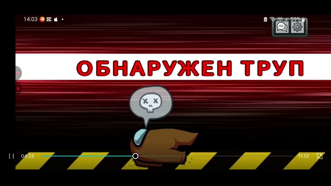 Месть...