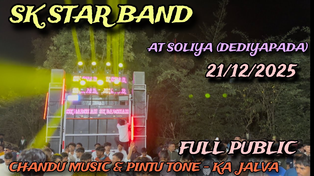 At Soliya 21/12/2025 || Sk Star Band 🔥Full Public Chandu Music & Pintu Tone Ka Jalva