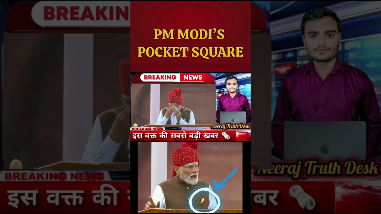 PM Modi&rsquo;s Tricolour Pocket Square Sparks Debate On Independence Day #PMModi #IndependenceDay