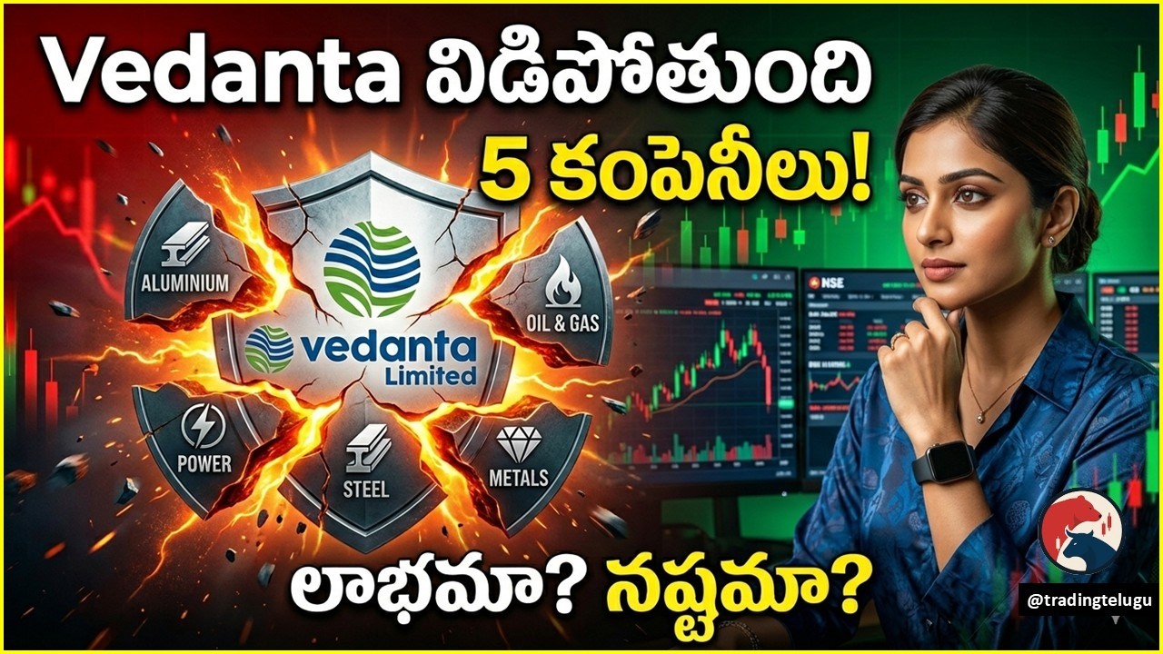 💥Vedanta Demerger 2026 Explained | 5 New Companies, Investor Analysis & Market Impact