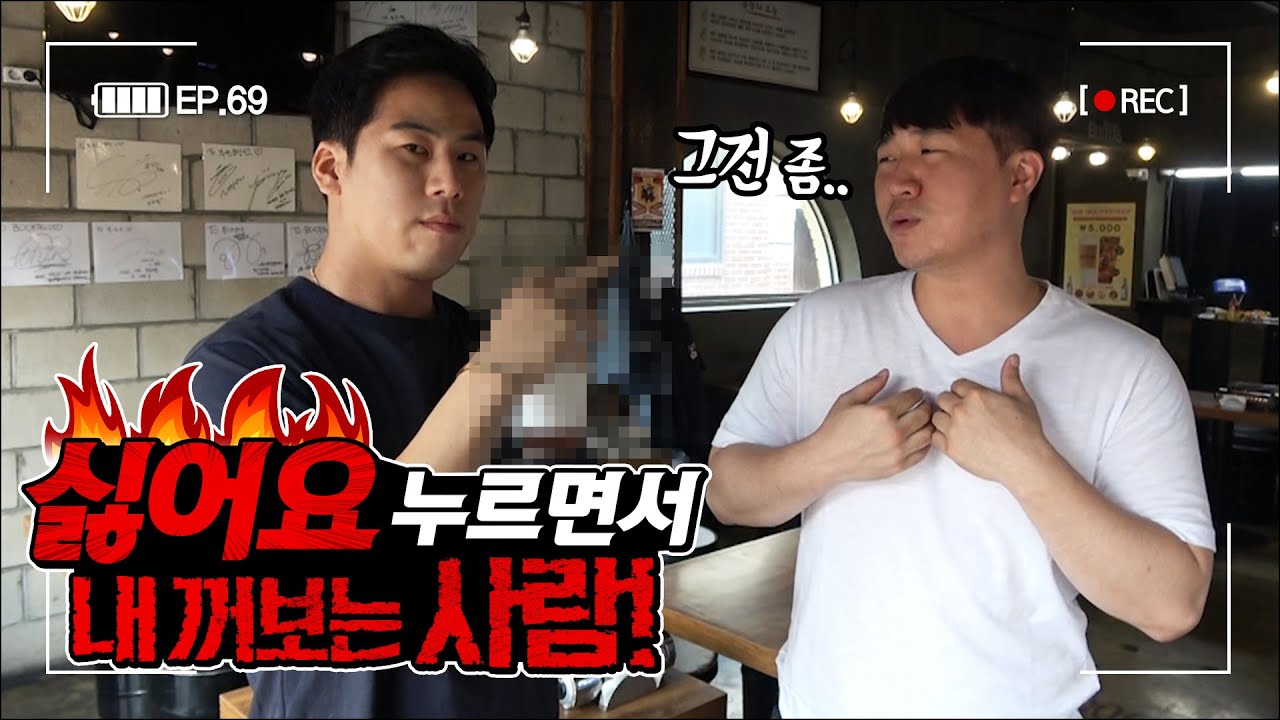 나를 엿먹이고 험담하는 사람에게 최고의 복수 방법을 말합니다.
