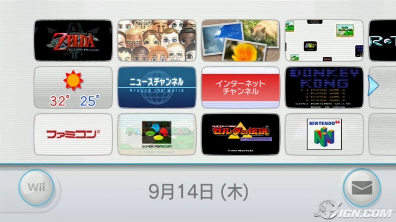 Compilation of Beta Wii Pictures (RC1)