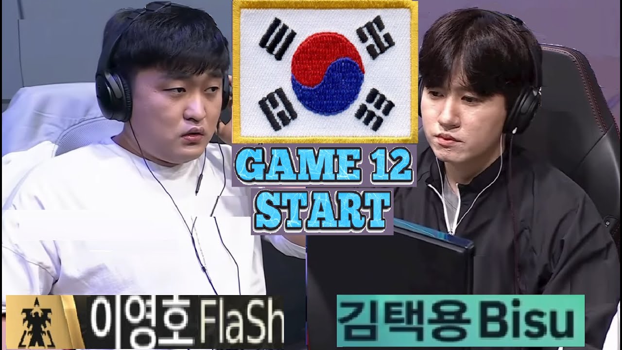 Starcraft FLASH 이영호 vs BISU 김택용 TvP 스타크래프트 Remastered Broodwar 2026 Game 12