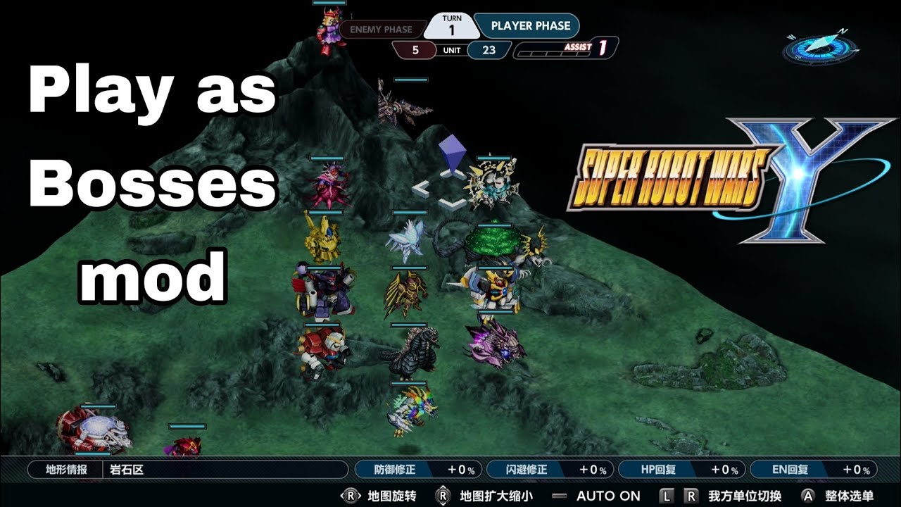 Tutorial - Play as bosses + download link || Super Robot Wars || Eden Gameplay