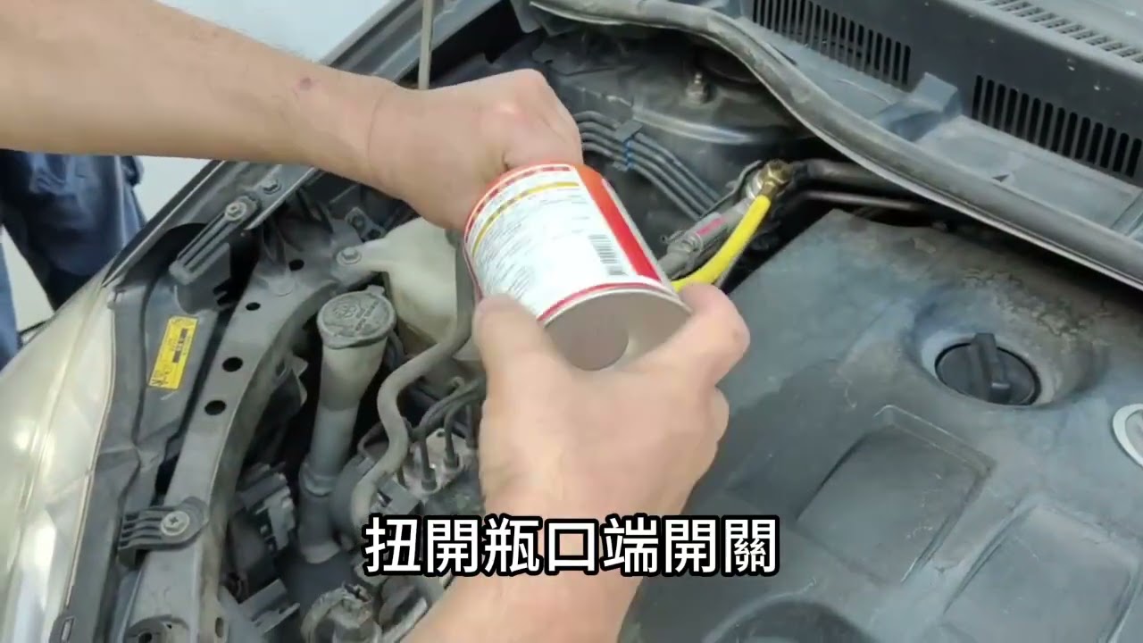 冷氣漏冷媒怎麼辦？BOD 冷氣止漏劑專業修護方案