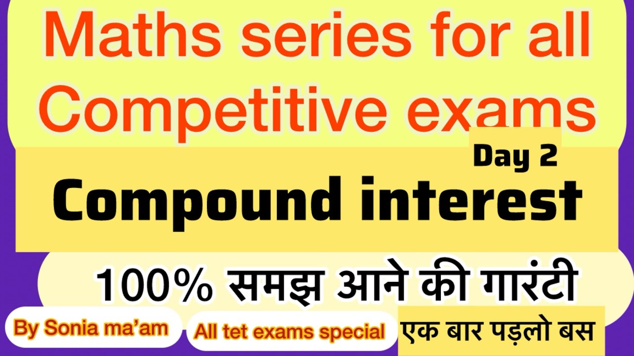 Day 2 || compound interest || चक्रवृद्धि ब्याज़ || #hssc #maths #compoundinterest