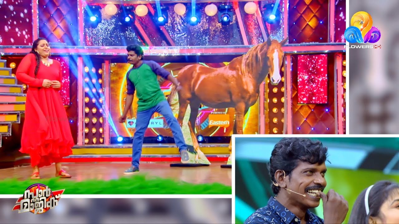 സ്റ്റാർ മാജിക്കിന്റെ ഭൂതകാലത്തിലേക്ക് ഒന്ന് തിരിഞ്ഞുനോക്കിയതാ, പിന്നെ ചിരി നിർത്താൻ പറ്റിയില്ല...