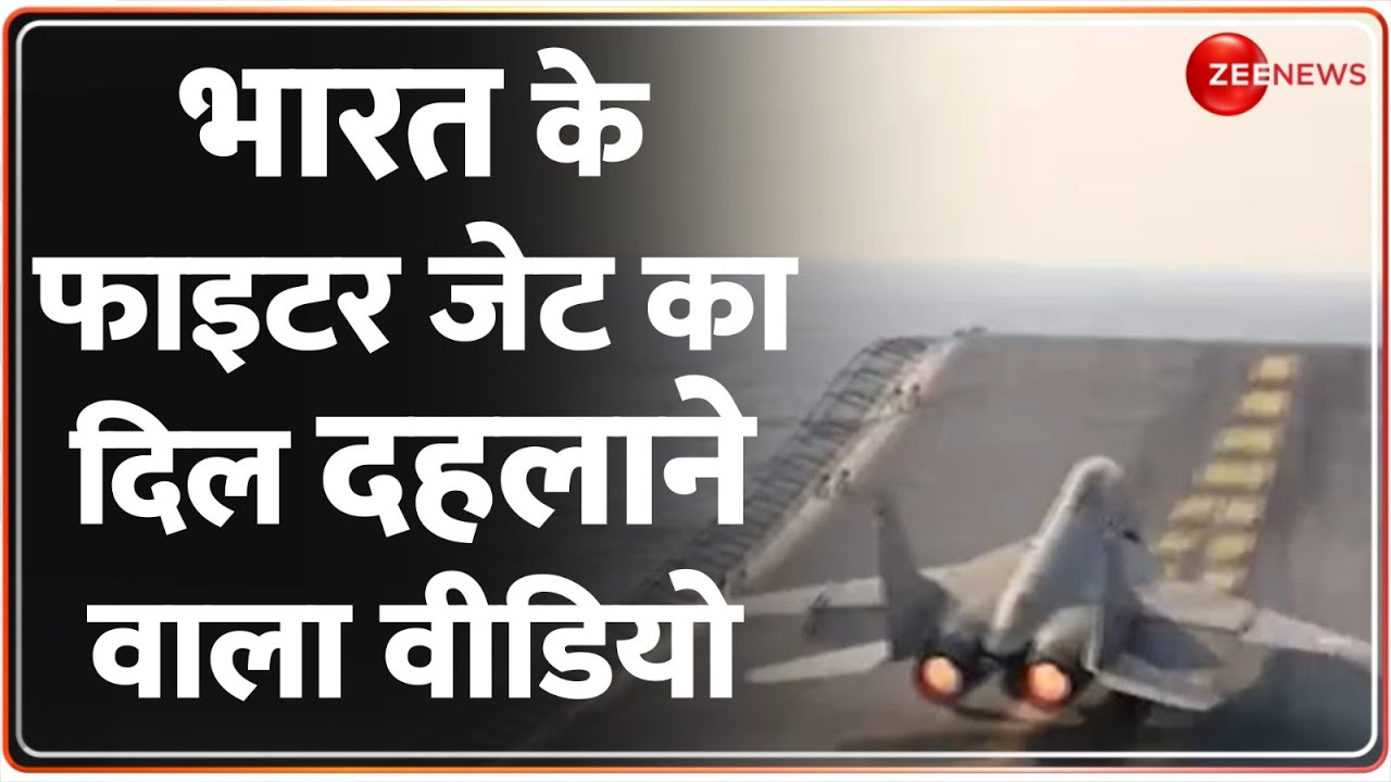 समंदर में भारत की सबसे बड़ी 'दहाड़',  देखें VIDEO | INS Vikramidtya | INS Vikrant | Indian Navy News