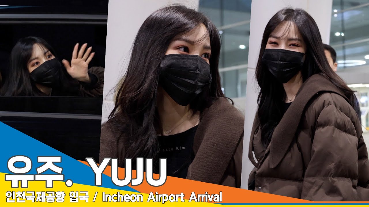 [4K] 유주, 새벽 미모 이상무! 무대 찢고 돌아온 폴댄스 여신~✈️인천공항 입국 24.1.4 #YUJU #Newsen