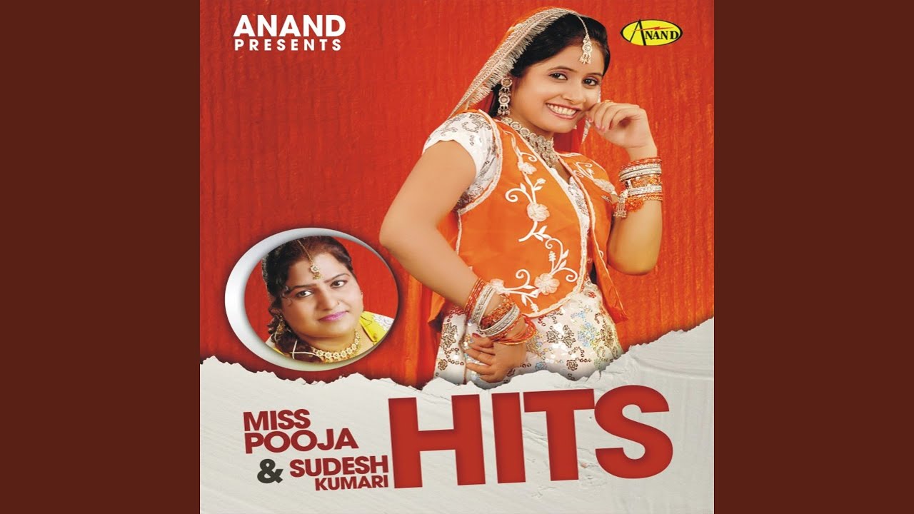 Mutiyar