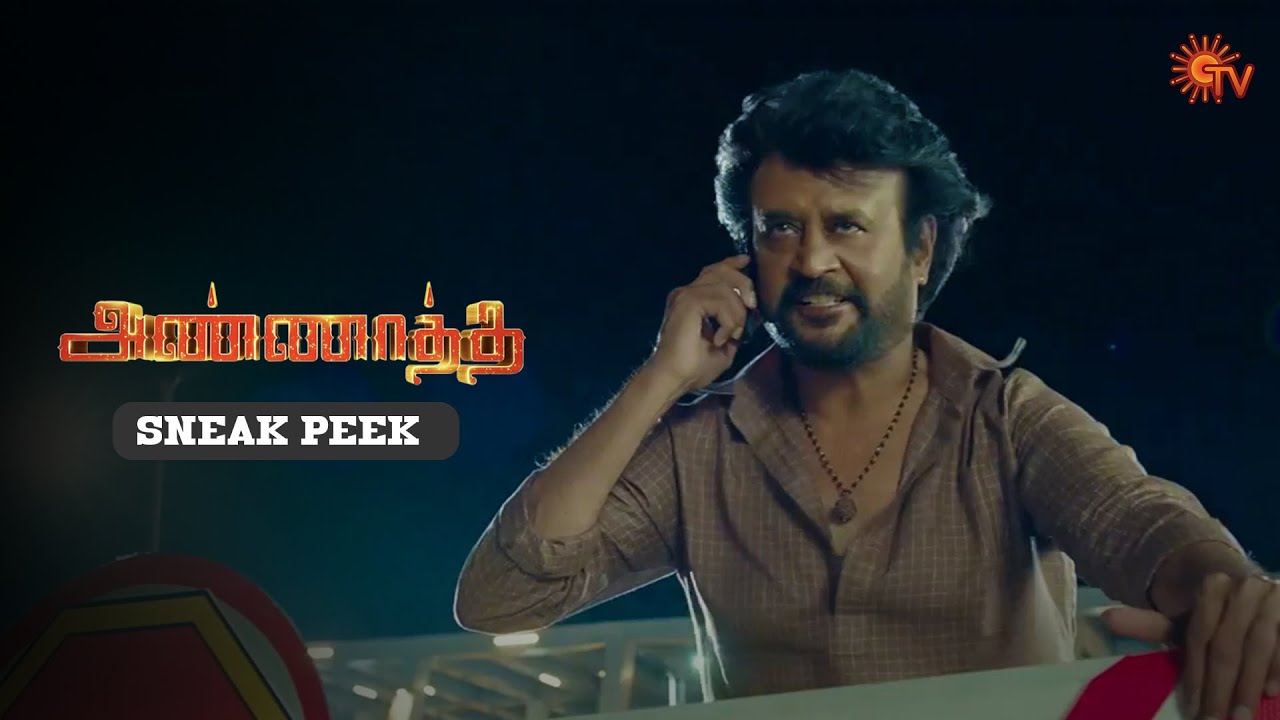 இன்னைக்கு ஆரம்பிக்குது திருவிழா🔥| Watch Annaatthe this Sunday @ 6.30 PM on Sun TV | Rajinikanth