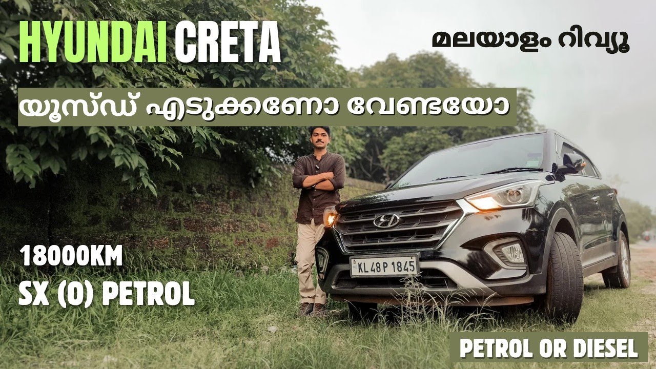Hyundai Creta Malayalam Review|Used Cars Review|Orbiz Garage