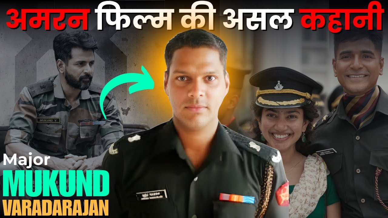 AMARAN MOVIE REAL STORY | The true story of Major Mukund Varadarajan!