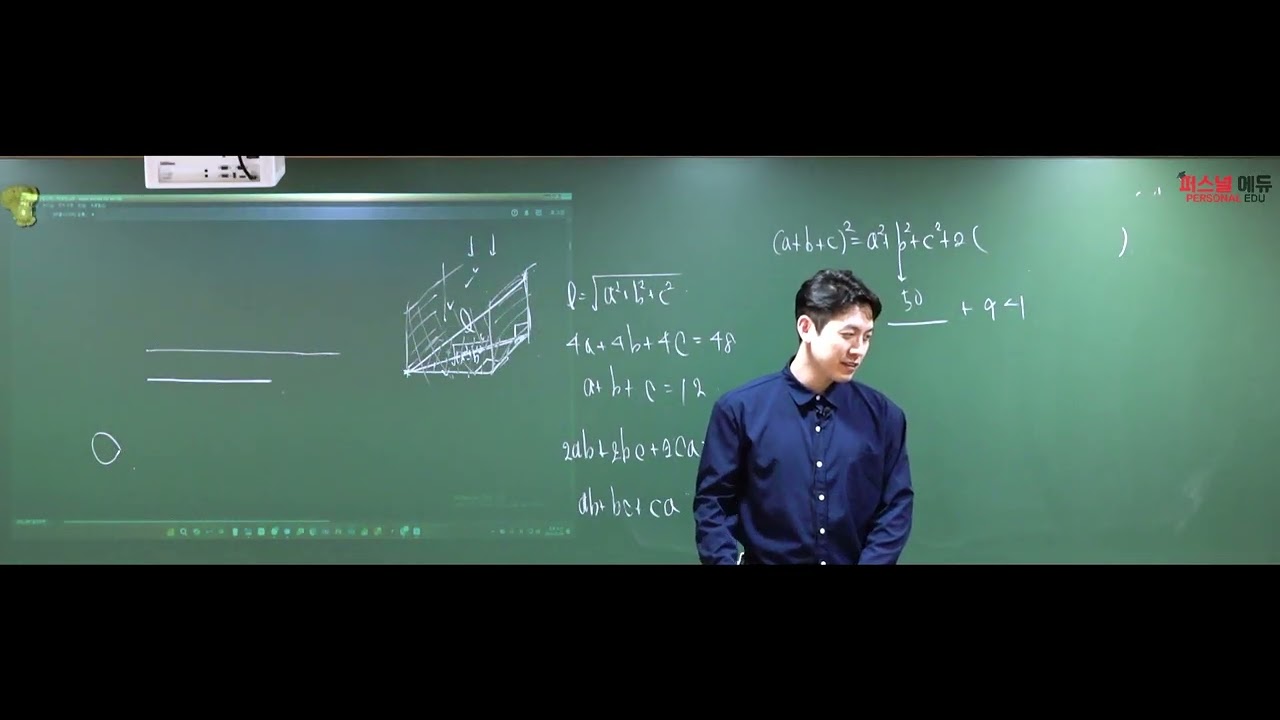 [260308][하성고1][공통수학1][마플시너지 307번까지][김포수학학원][이태쌤][퍼스널에듀]