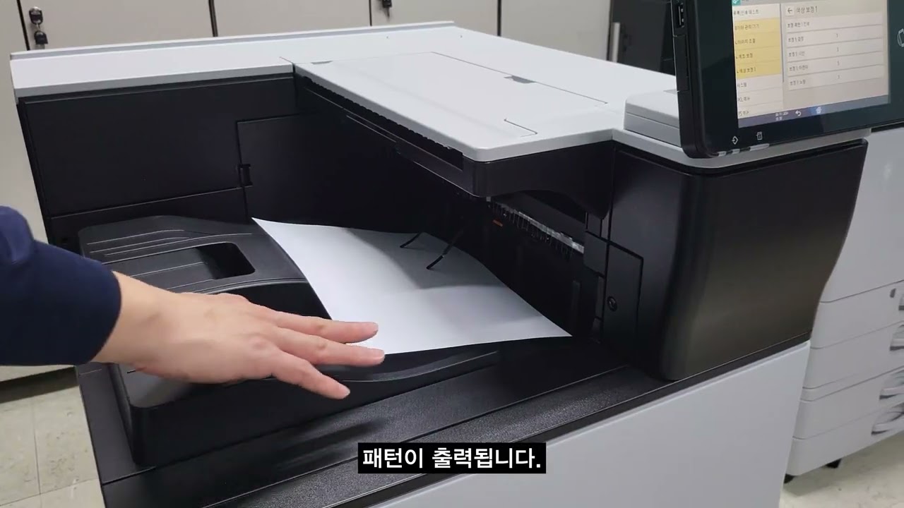 RICOH IP C8500 설치