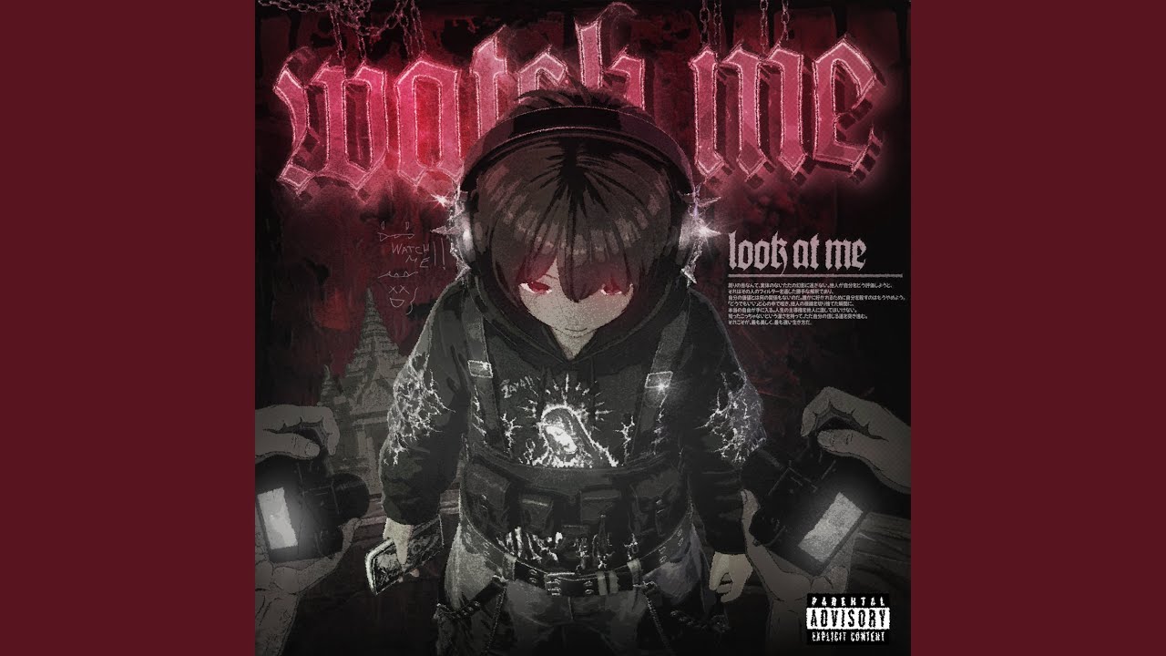 WATCH ME (Sped up/Nightcore)