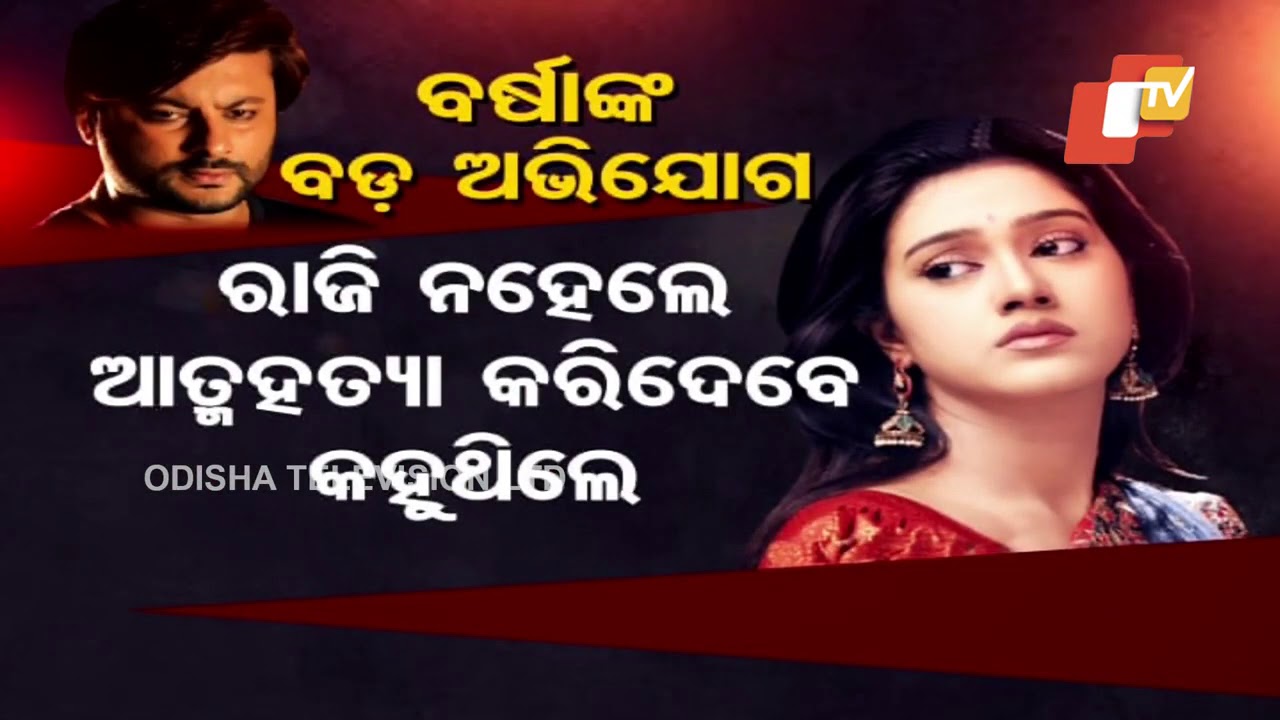 Anubhav Varsha Row | Listen To Senior High Court Advocate Sourachandra Mohapatra