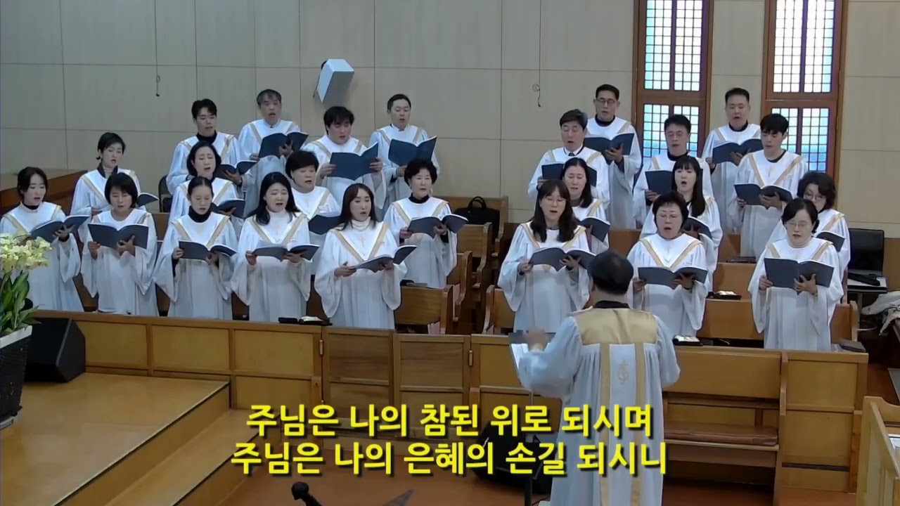 나의 힘이되신 여호와여