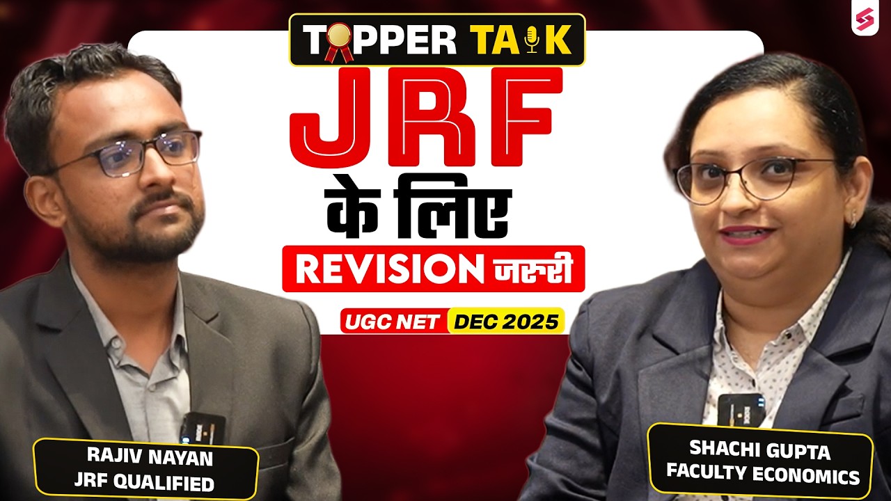 UGC NET Economics Topper Interview | UGC NET JRF Economics Topper's Talk With Rajiv | Shachi Mam
